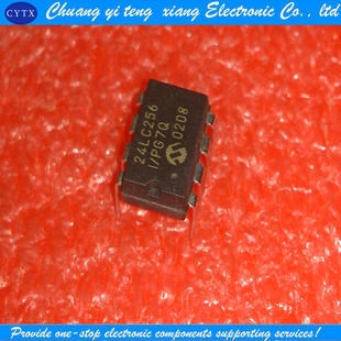 存储IC DIP8 创亿腾翔‖24LC256