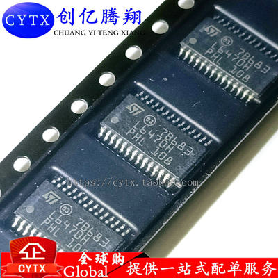 创亿腾翔‖全新L6470H L6470HTR 智能SPI电机驱动器芯片TSSOP-28