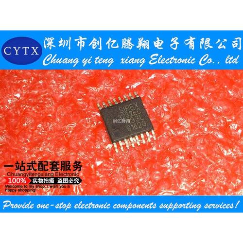 SIPEX3232EC全新进口原装SIPEX 3232EC 驱动器IC 贴片16脚