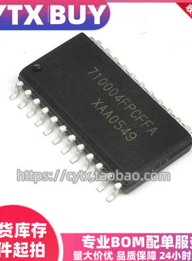 创亿腾翔‖现货710004FPCFFA 封装SOP-24