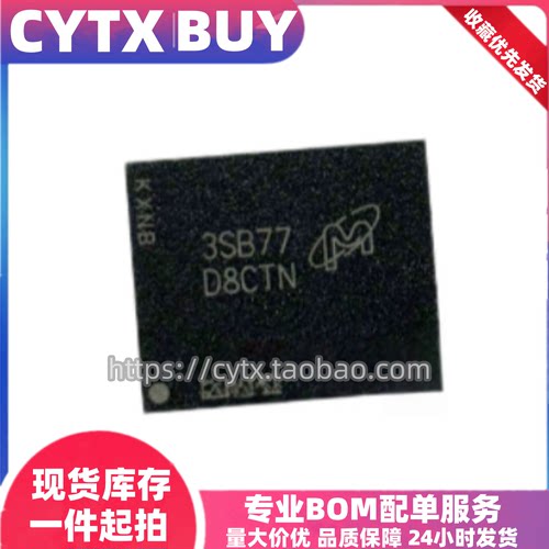 MT62F2G32D4DS-O23 WT:B 丝印D8CTN，8G LPDDR5X运行内存芯片