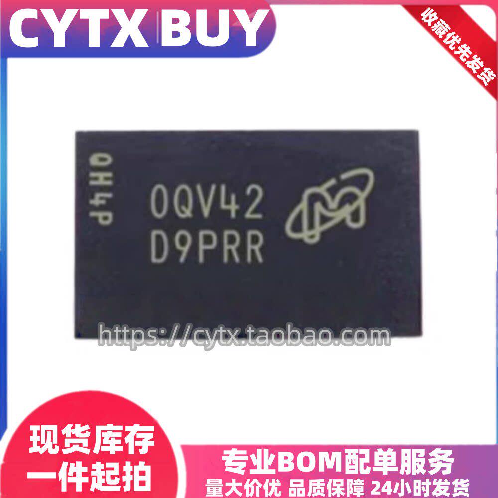MT41J128M16JT-107:K 丝印D9PRR DDR3内存存储芯片 包测试好