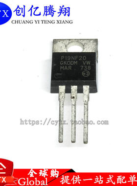 创亿腾翔‖STP19NF20 P19NF20 P19NF  TO220封装 可拍