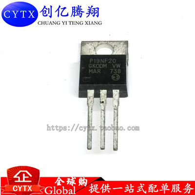 创亿腾翔‖STP19NF20 P19NF20 P19NF  TO220封装 可拍
