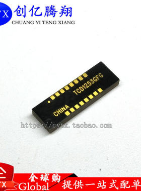 现货 图片传感器芯片 TCD1254 TCD1254GFG 贴片GLCC16 TCD1253GFG
