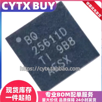 现货BQ25611DRTWR 丝印BQ25611D 电源管理IC芯片 电子元器件