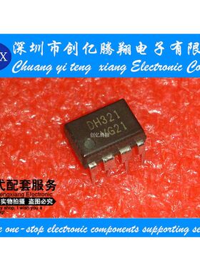 DH321电磁炉电源芯片 【一换即好！真正全新原装】