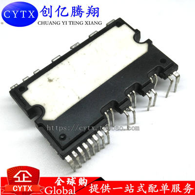 创亿腾翔‖全新FSBS10SH60I FSBS10SH60I 功率模块