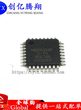 现货‖ATMEGA328P-AU 百分百原装MEGA328PU-TH 8位 AVR 32K闪存