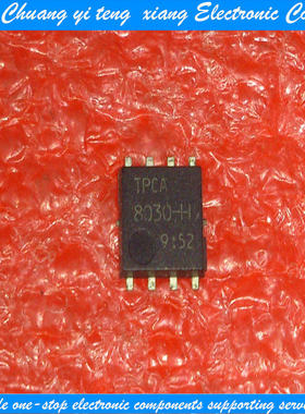 创亿腾翔‖TPCA8030-H