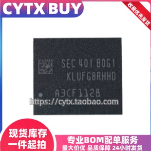 进口KLUFG8RHHD-B0G1,512G 三星UFS4.0存储芯片 BGA153球