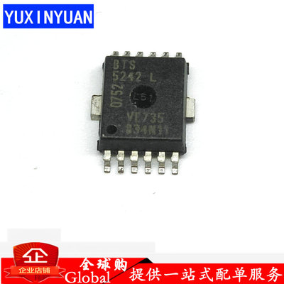 现货‖BTS5242-2L BTS5242全新原装 帝豪EC7转向灯控制芯片,直拍