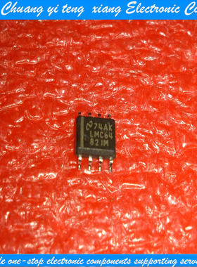 贴片IC LMC6482IM LMC6482AIM 运算放大器芯片 进口全新