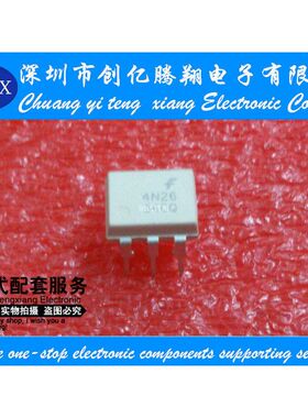 QTC 4N26 DIP6光耦 白色全新原装进口 优势供应