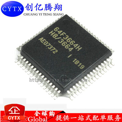 CYTX全国包邮微控制器BOM配单