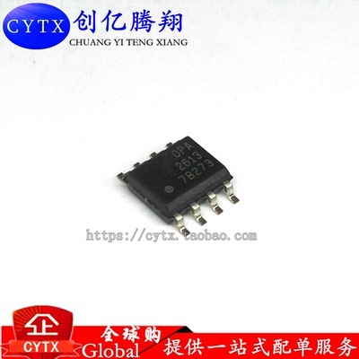 原装 OPA2613IDR OPA2613ID OPA2613 SOP8