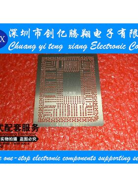 SRO71 SR071 SR06Y SR0D6 I7二代 I3 I5 E89391 BGA cpu植球钢网