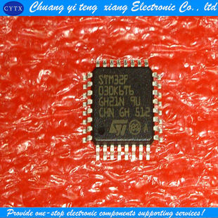 32F030K6T6 STM32F030 创亿腾翔‖STM32F030K6T6 LQFP32