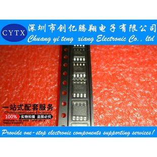 SOP8 RT8289GS 电源芯片 RT8289 全新原装