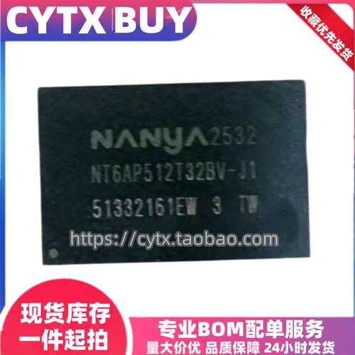 CYTX进口现货NT6AP512T32BV-J1