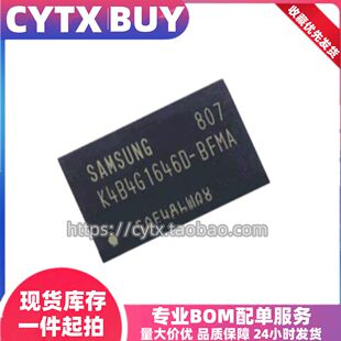 K4B4G1646D-BFMA 三星DDR3内存存储芯片 256M*16位 包测试好
