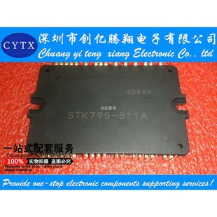液晶等离子LG42V7 811A Y板Z板模块 811A全新 STK795