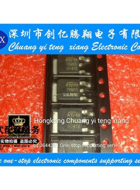 ST78M05 to-252全新