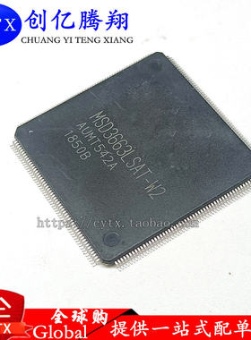 创亿腾翔‖全新MSD3663LSAT-W2 MSD3663LSAT 3663 QFP216