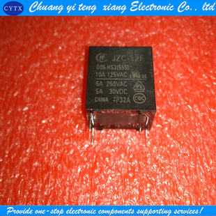 HS3 4脚一组常开 HF32F 亿乐‖JZC 005 宏发继电器 32F