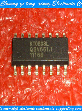 创亿腾翔‖全新原装正品 KT0803L SOP16 KTMICRO正品