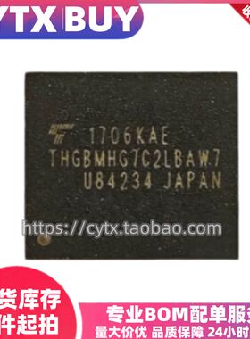 进口现货THGBMHG7C2LBAW7，16G BGA153封装 EMMC5.1内存芯片