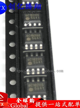 创亿腾翔‖FA5641 5641 FA5641N 贴片液晶电源管理芯片 SOP-8