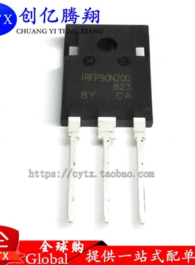 原装IR MOS管 IRFP90N20D 90N20 200V 94A 进口芯片 TO247封装