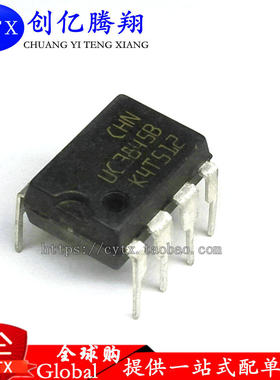 UC3845DB1R2G UC3845 3845B SOP-8