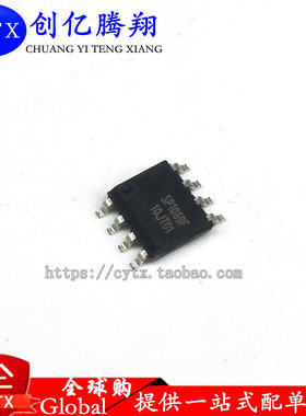 创亿腾翔‖全新SP1069F SP1069 贴片电源芯片 同步降压IC SOP8脚
