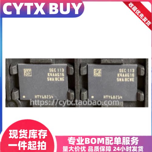 K4AAG165WA-BCWE K4AAG165WB-BCWE/-MCTD/-MCRC DDR4内存芯片