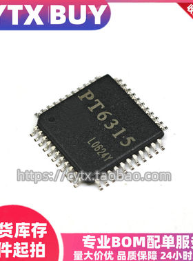 原装现货 PT6315 LQFP44 VFD驱动器/控制器IC