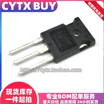 CYTX全国包邮场效应管BOM配单