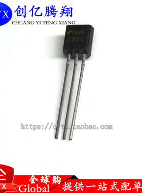 现货‖直插三极管 2SJ201 J201 (TO-92) 现货