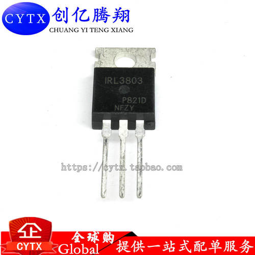 创亿腾翔‖进口芯片 IRL3803 场效应三极管 30V140A TO220N