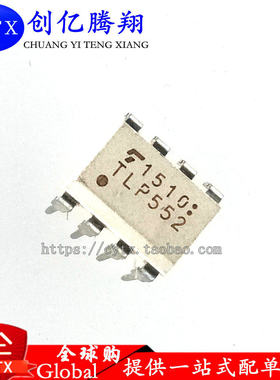 现货‖TLP552 P552 直插 DIP-8 光耦 光电耦合器