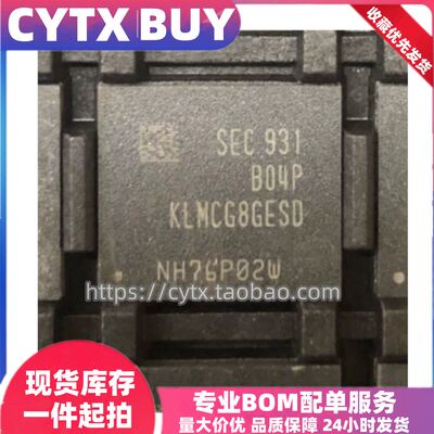 CYTX进口现货KLMCG8GESD-B04P