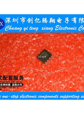 LM3404MANOPB LM3404MA SOP-8 LED照明驱动器 全新原装进口