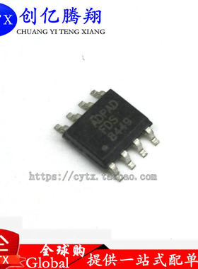 全新现货 FDS8449 8449 M0S场效应管 N沟道 40V 7.6A SOP-8