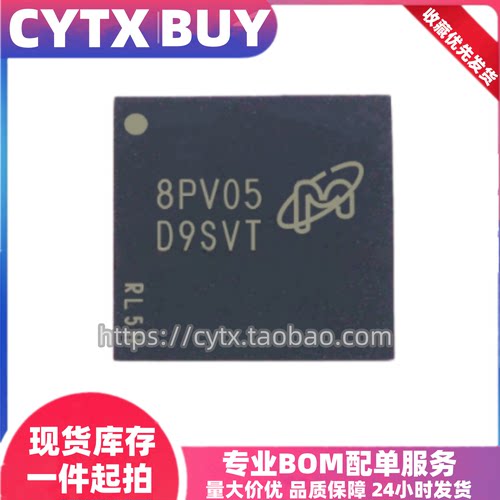 MT52L512M32D2PF-093 WT:B 丝印D9SVT BGA178球 包测试好