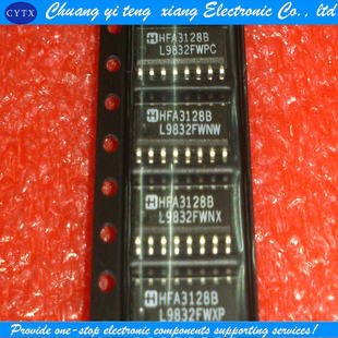 创亿腾翔‖HFA3128B全新原装 进口IC