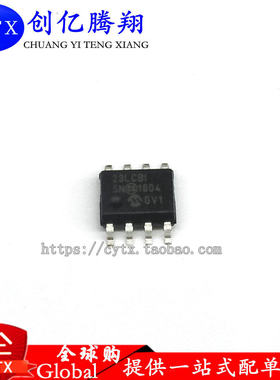 创亿腾翔‖23LC1024-I/SN 23LC1024 丝印23LCBI 全新原装