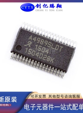 创亿腾翔‖全新A4989SLDTR-T A4989SLDT TSSOP38步进电机驱动芯片