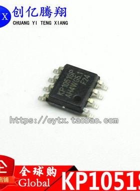 现货‖原装 贴片 KP1051SP sop8