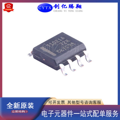 cytxTPIC1021AQDRQ1封装SOP-8